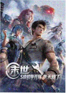 万象影城杜比全景声厅声学结构